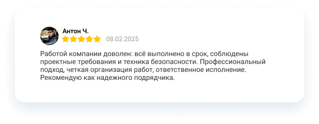 Отзыв яндекс 1