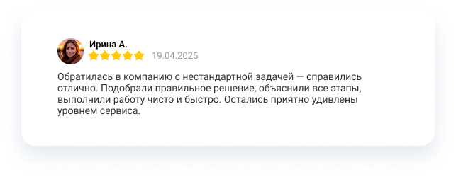 Отзыв яндекс 3