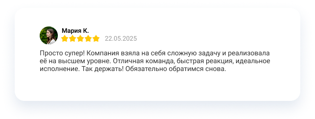 Отзыв яндекс 5